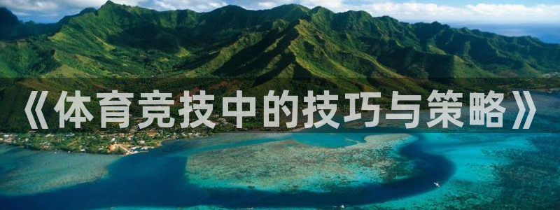 3377体育app官网下载地址