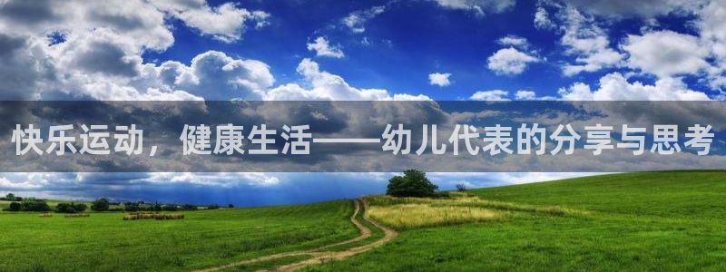 3377体育平台