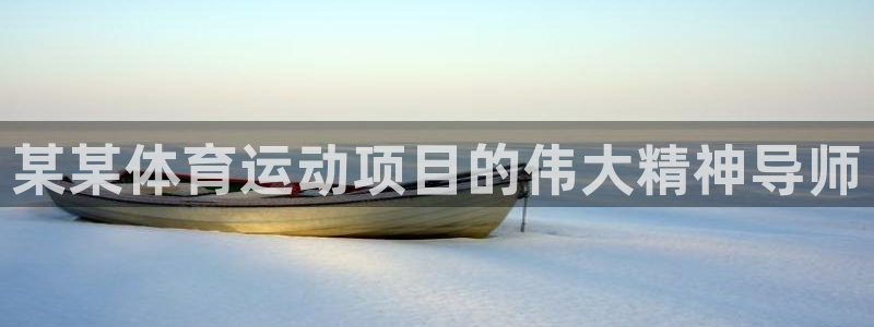 3377体育中国官方网站入口