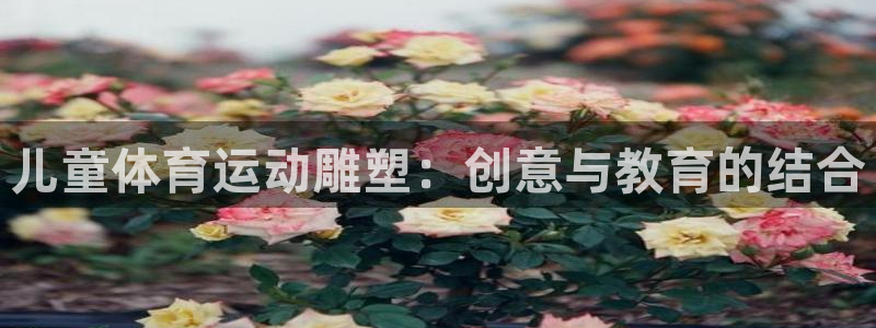 3377体育app官网下载地址